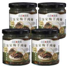 自在食刻 客家梅干肉燥, 台灣本土製成, 開胃拌飯, 240g, 4罐