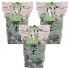 池上青秧米-台灣嚴選好米 口感Q彈香甜 真空包裝保鮮 多入組更划算, 2kg, 3包, CNS一等