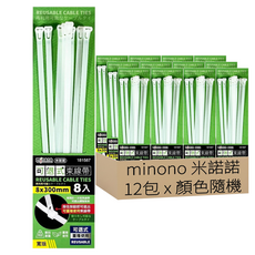 minono 米諾諾 可退式束線帶 8 x 300mm, 12包, 顏色隨機