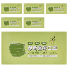 淨新科技 台灣製 醫用口罩 平面 成人 17.5 x 9.5cm, 紫色, 50片, 6盒