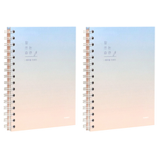 ICONIC 養成好習慣十二個月記帳本 萬年型 零用錢記帳本, 06 日出, 2個