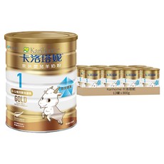 Karihome 卡洛塔妮 金裝嬰兒羊奶粉 1號 0~12個月, 800g, 12罐