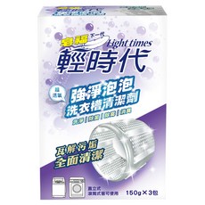 輕時代 強淨泡泡洗衣槽清潔劑, 450g, 1盒