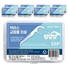 DOCTORS 교정용 치실, 7.3cm, 50개입, 9개