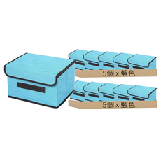 布藝摺疊收納箱 C257, 藍色, 10個