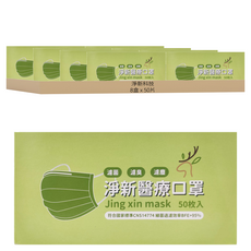 淨新科技 台灣製 醫用口罩 平面 成人 17.5 x 9.5cm, 紫色, 50片, 8盒