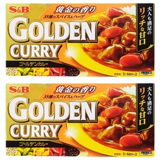 S&B Golden Curry 咖哩 (桔 甘口) 日本原裝進口 35種香料&草本 口感香濃滑順, 198g, 2盒