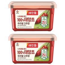 CJ Haechandle 減少鈉的太陽草韓國米辣椒醬, 1kg, 2個