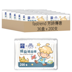 fastrend 芳詩傳德 X Duga Hook 螺旋棉花棒 200支, 36盒