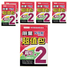 N次貼 超黏可再貼便條紙 超值包, 黃色, 2本, 6組