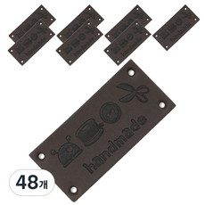 동대문단추왕 인조가죽 핸드메이드라벨 48*22mm, 다크브라운, 48개