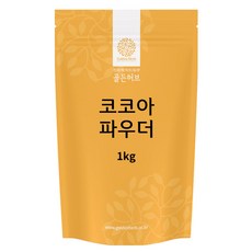 Golden Herb 可可粉, 1kg, 1包, 1包
