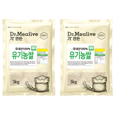 밀리브 유기농 쌀 백미, 상등급, 3kg, 2개