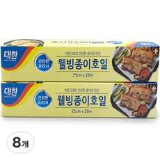 대한웰빙은박접시 종이호일, 20m, 1개입, 8개