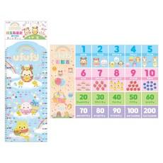 Disney 迪士尼 成長身高尺 附數數表 3歲以上, 多色, 1個