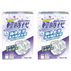 輕時代 強淨泡泡洗衣槽清潔劑, 450g, 2盒