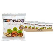 臻御行 原味綜合堅果隨手包/分享包, 10個, 25g