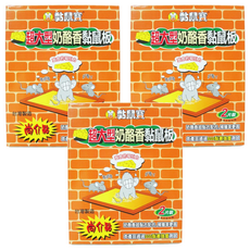 黏鼠寶 黏鼠板 超大型 奶酪香 29.5 x 24.5 x 0.5cm, 2片, 3盒