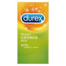 durex 杜蕾斯 螺紋裝衛生套 闊度53mm, 12個, 1盒