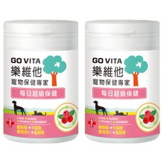 GO VITA 樂維他 每日超級保養 犬貓適用 55顆 - 離胺酸+牛磺酸+維他命C+蔓越莓，增強免疫和泌尿系統健康, 健康護理, 2罐