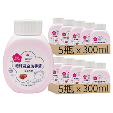 花朵泡沫洗手乳 補充瓶 G509 草莓香, 300ml, 10瓶