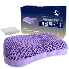 Daybyday 데이바이데이 TPE 바른목베개, 1개, 웜그레이