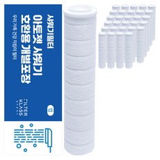 필터클래스 아토젯 샤워기 녹물제거 호환필터 개별포장, 40개
