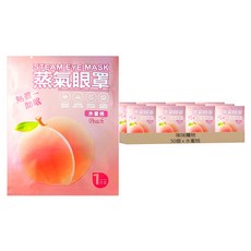 蒸氣眼罩 水蜜桃, 10個, 5包
