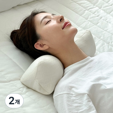 Nua 微珠棉頸椎枕, 2個, 鋪棉奶油米色