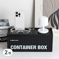 Living Way 貨櫃延長線電線收納盒, 2個, 黑色