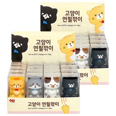 고양이 실리콘 연필깎이 4종 x 4p 세트, 혼합색상, 2세트