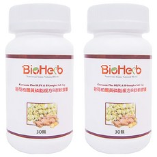 BioHerb 碧荷柏 薑黃磷脂DLPC 複方B群軟膠囊, 30顆, 2罐