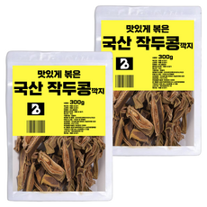 비니플랑센 맛있게 볶은 국내산 작두콩 차, 300g, 2개, 1개입