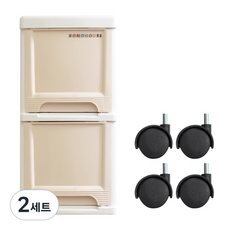 BONOHOUSE 窄抽屜櫃 2層+輪子 4入, 象牙白, 2組