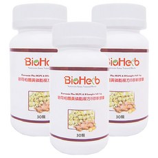BioHerb 碧荷柏 薑黃磷脂DLPC 複方B群軟膠囊, 30顆, 3罐