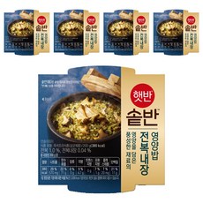 햇반 솥반 전복내장 영양밥, 200g, 5개