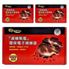 DigiMax 滅蟑戰艦 環保電子捕蟑器, 電擊板採不鏽鋼材質, 耐用/不易損壞/容易清潔/容易維護, 搭配誘餌誘捕, 345g, 3個