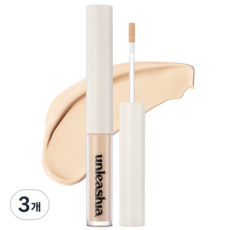 언리시아 바이 바이 마이 블레미쉬 컨실러 2.5g, 2.0 위트, 3개