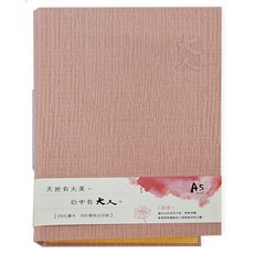 JOY STAR 九達 大人系列 資料鐵夾20孔 JBN-229C, 亭亭 粉色, 1本
