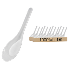 單支包裝PP中式硬湯匙, 1箱, 1000個裝
