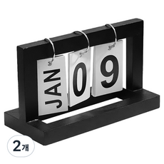 모던앳 우드 탁상 만년 달력, 블랙, 2개