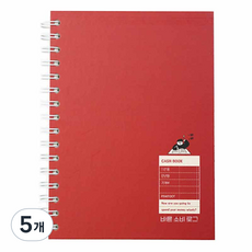 pinkfoot 7000正直消費Log記帳本, 5個, 隨機出貨