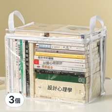 Couselect 書本防塵透明收納提袋 大(37 x 24 x 31cm), 白色, 3個