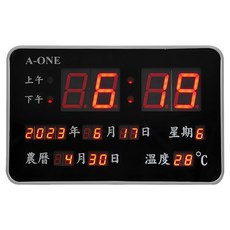 A-ONE 金吉星 數位顯示電子萬年曆電子鐘, 黑色