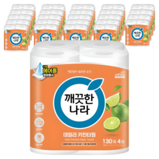 깨끗한나라 데일리 천연펄프 키친타올, 130매, 100개