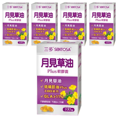 SENTOSA 三多 月見草油Plus軟膠囊 100毫克 GLA>11%, 100顆, 0.72g, 5盒