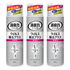 ST 雞仔牌 消臭力 除菌噴劑 廁所用 無香性, 280ml, 3罐