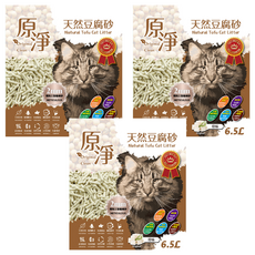 Original Clean 原淨 高效天然豆腐砂 原味 6.5L, 2.6kg, 3包