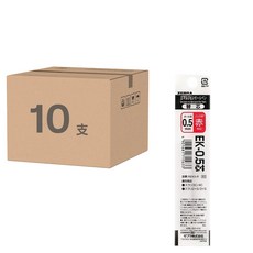 rek5-r 替芯 ek-0.5, 紅色, 10支