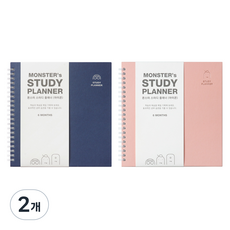 인디고 몬스터 스터디 아이콘 플래너 2종 세트, 네이비, 핑크, 2개